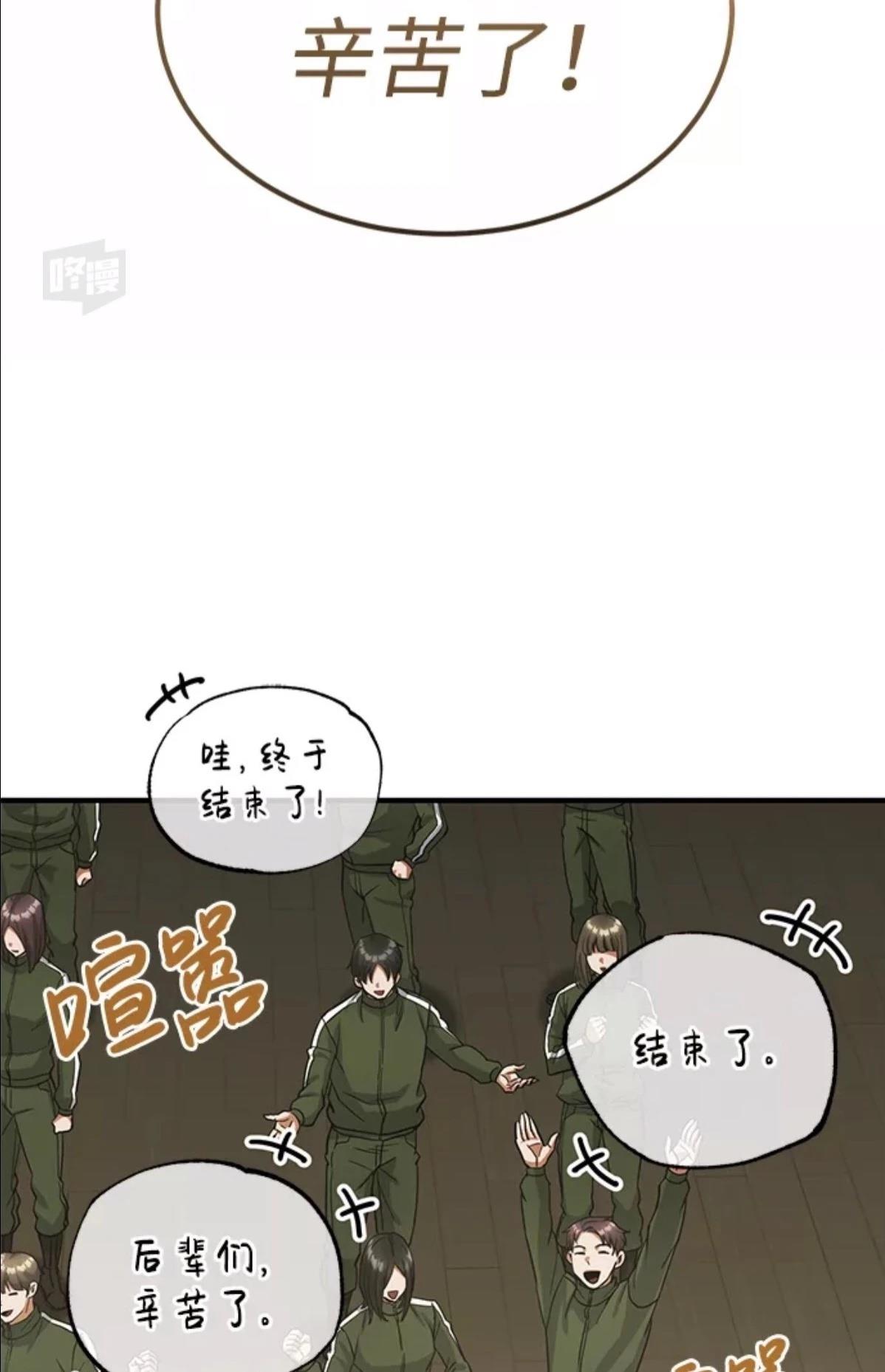 第16话43