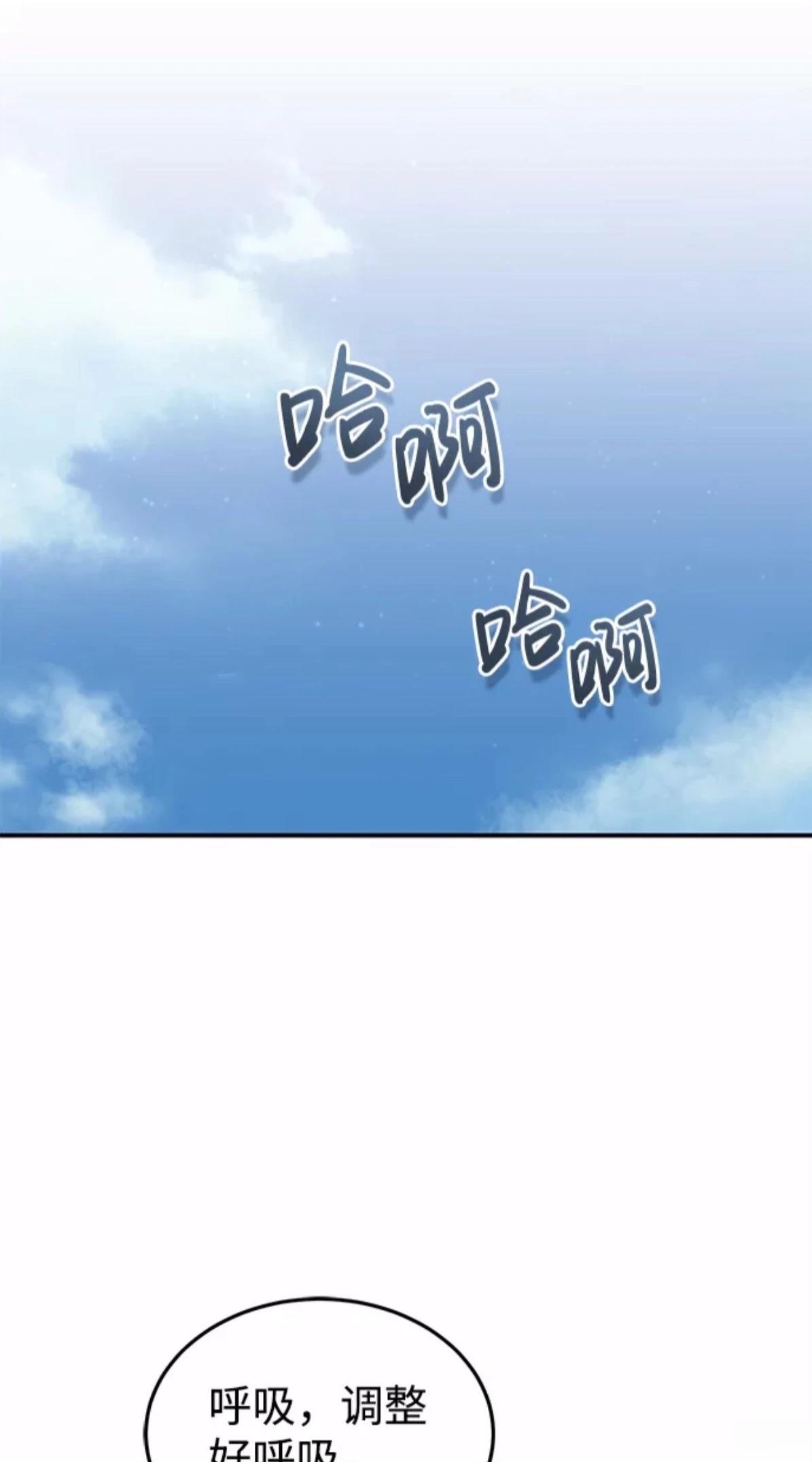 第15话37