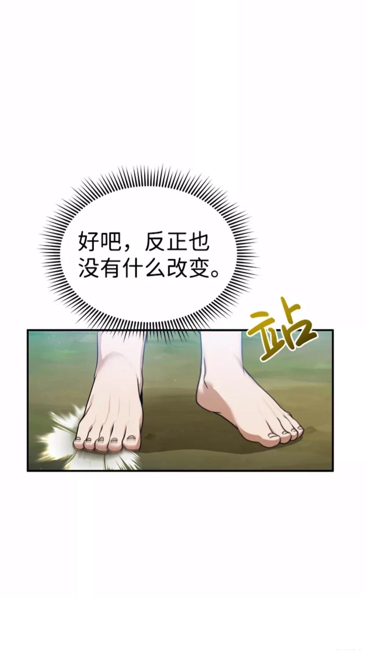 第3话51