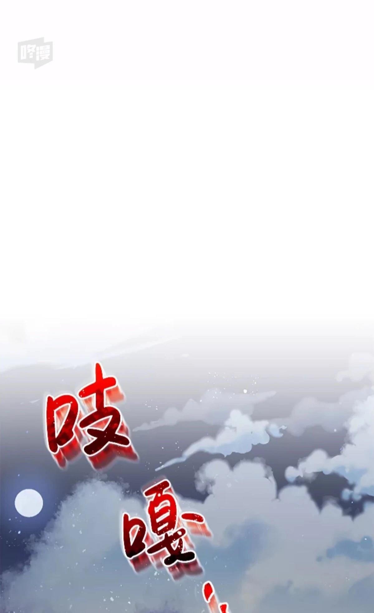 第5话52