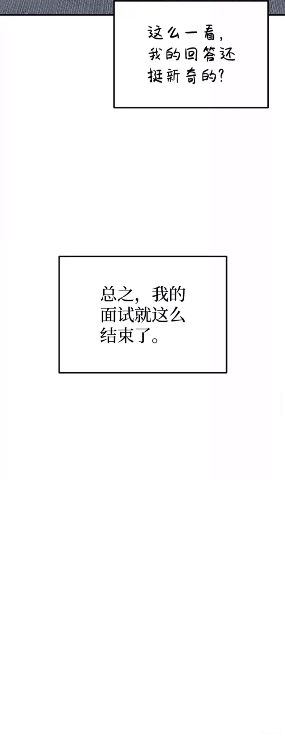 第11话32