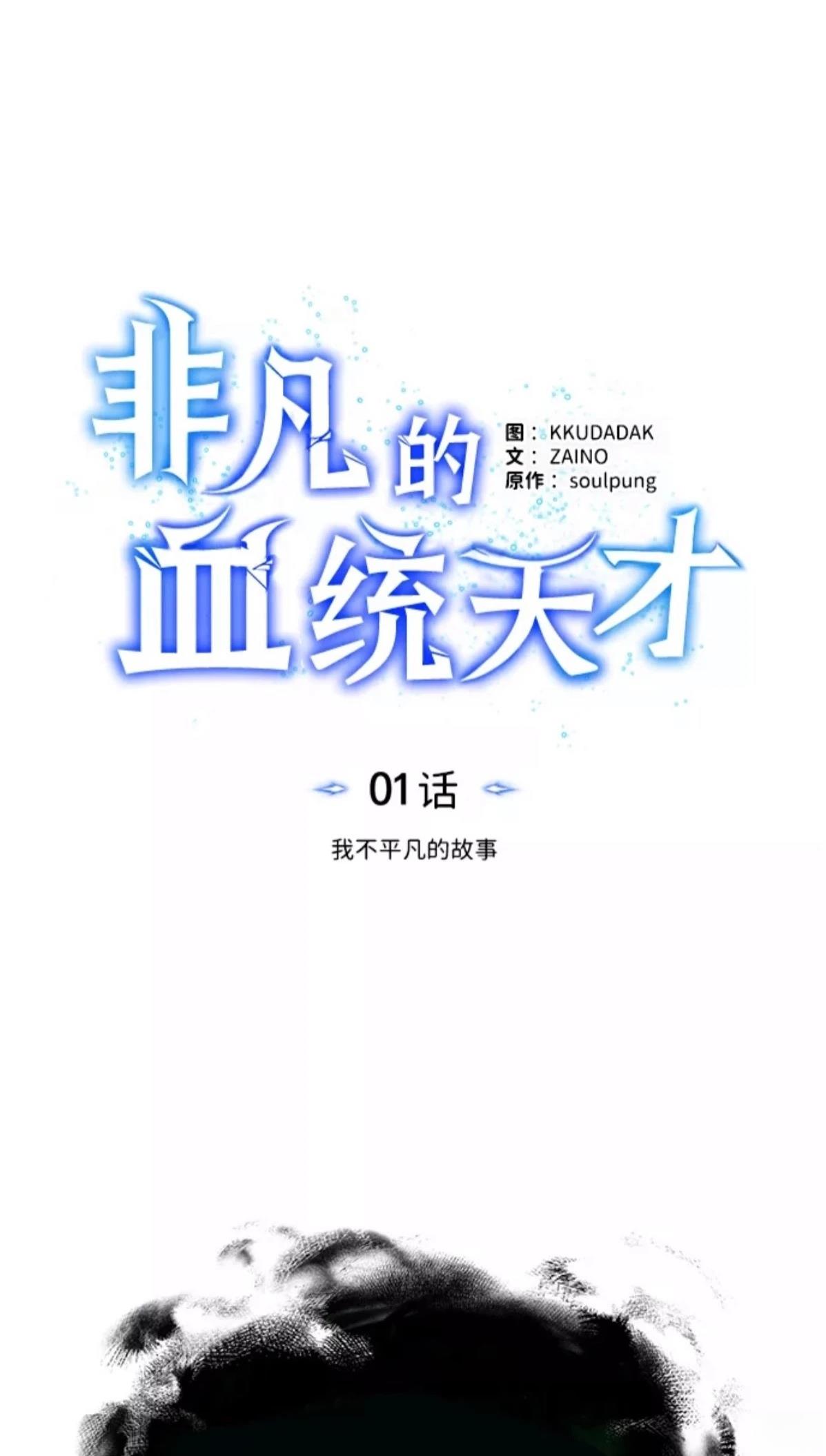 第1话23