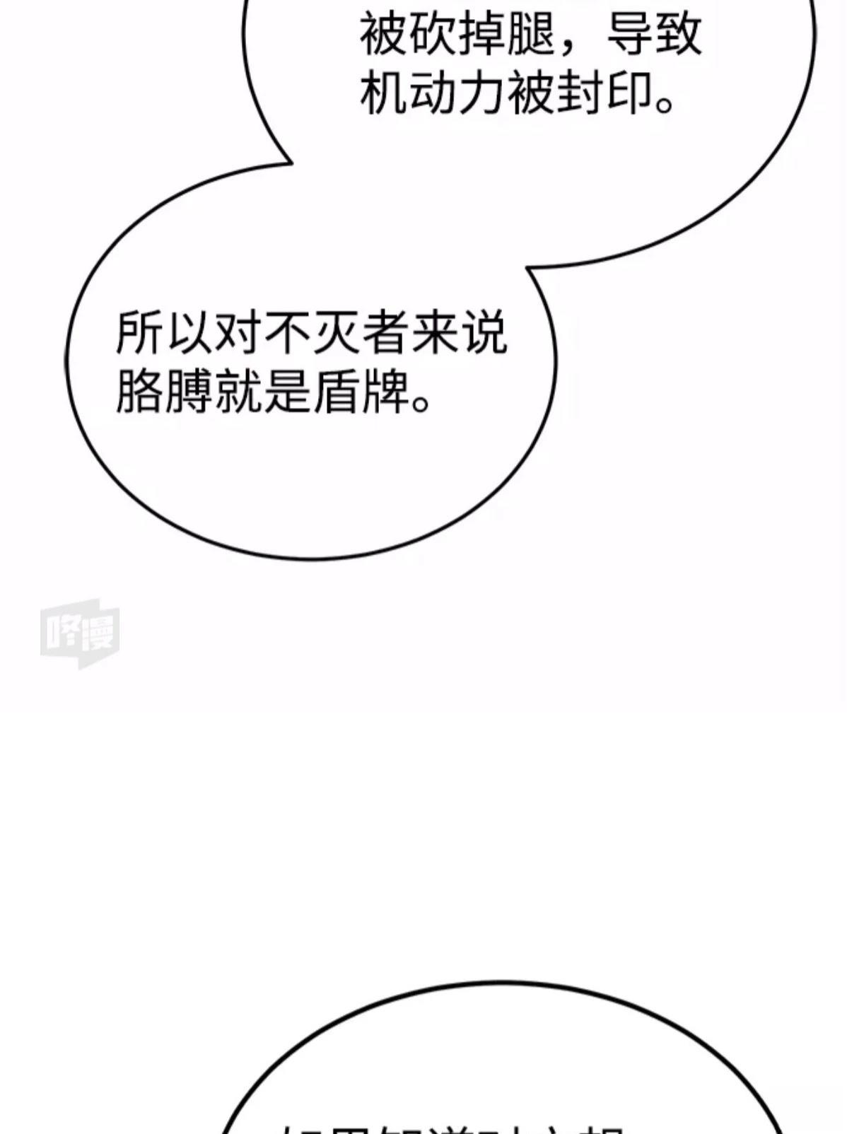 第4话69