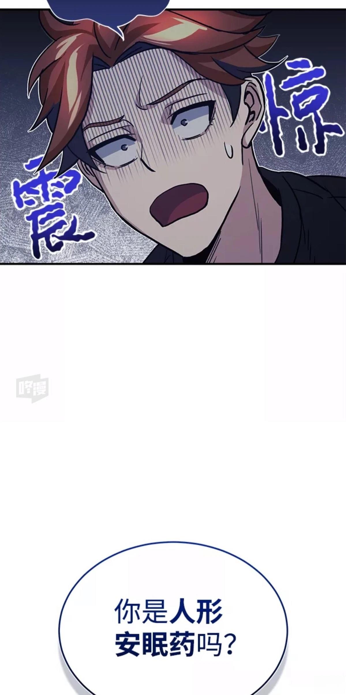 第14话35