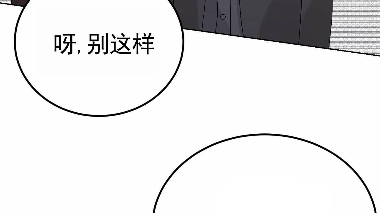 第13话54