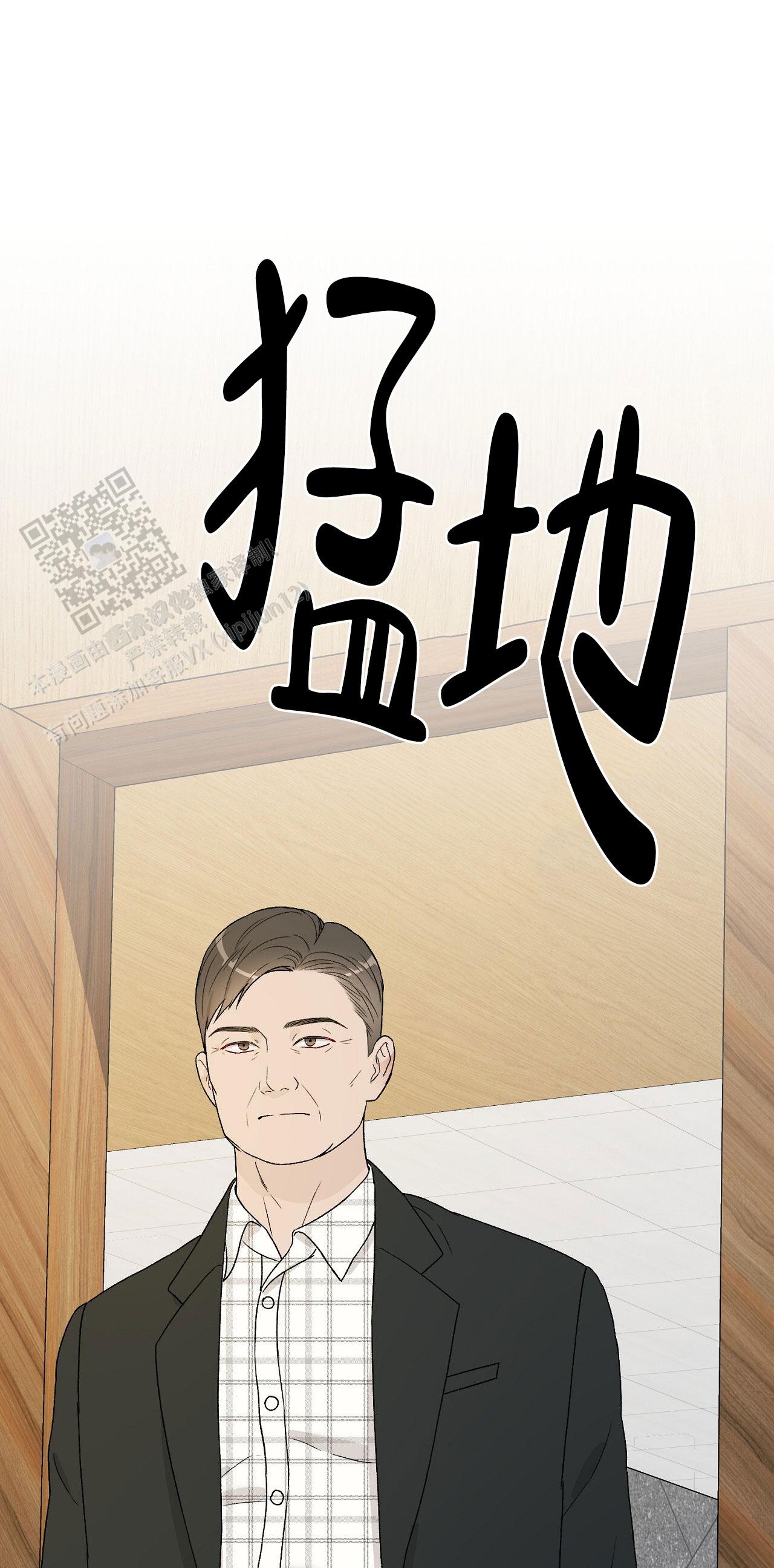 第23话56