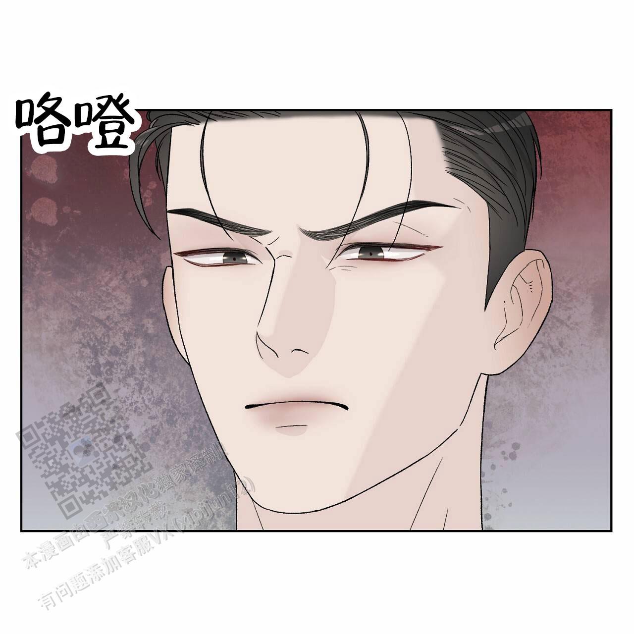 第14话4