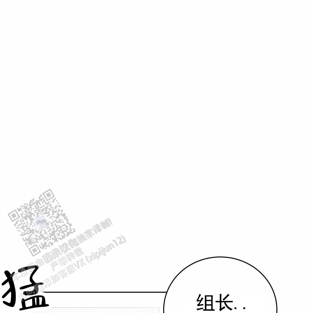 第31话31