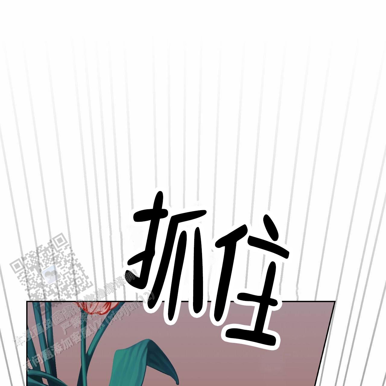 第26话10