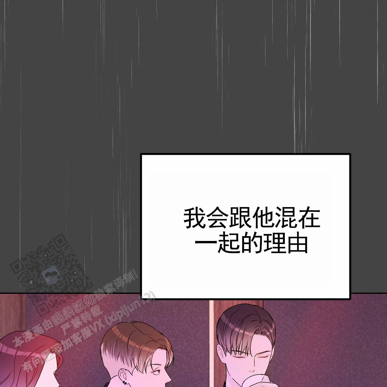 第13话32