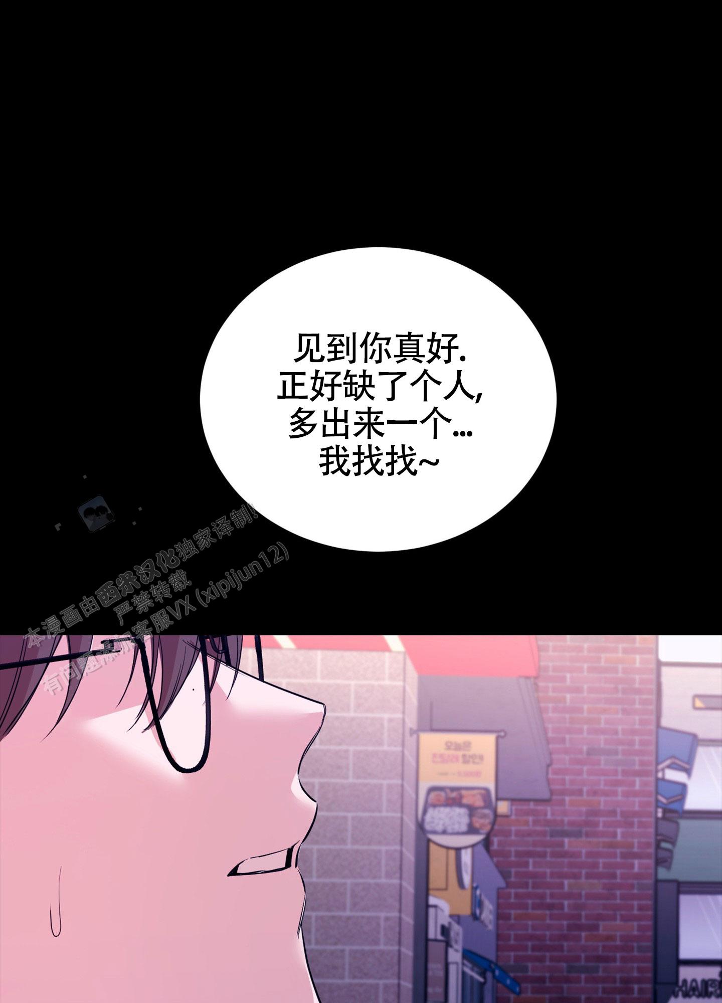 第7话0