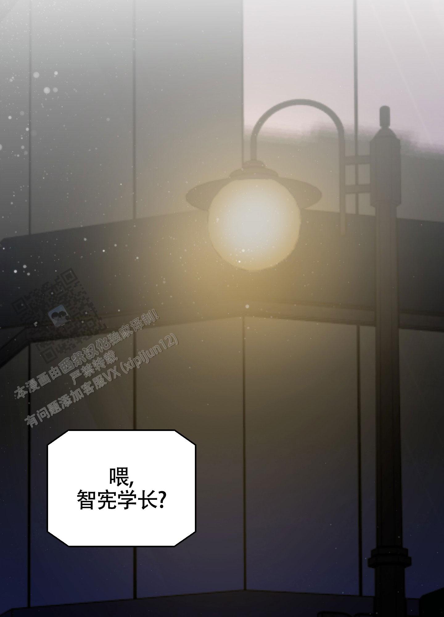 第11话29