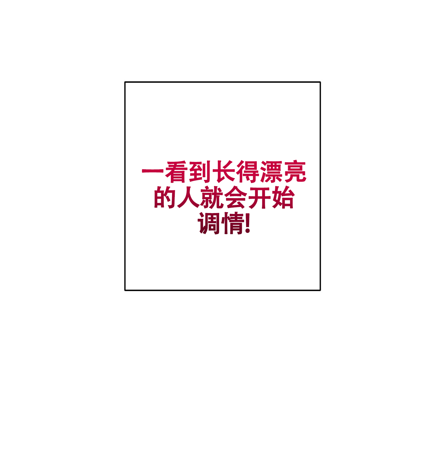 第1话33