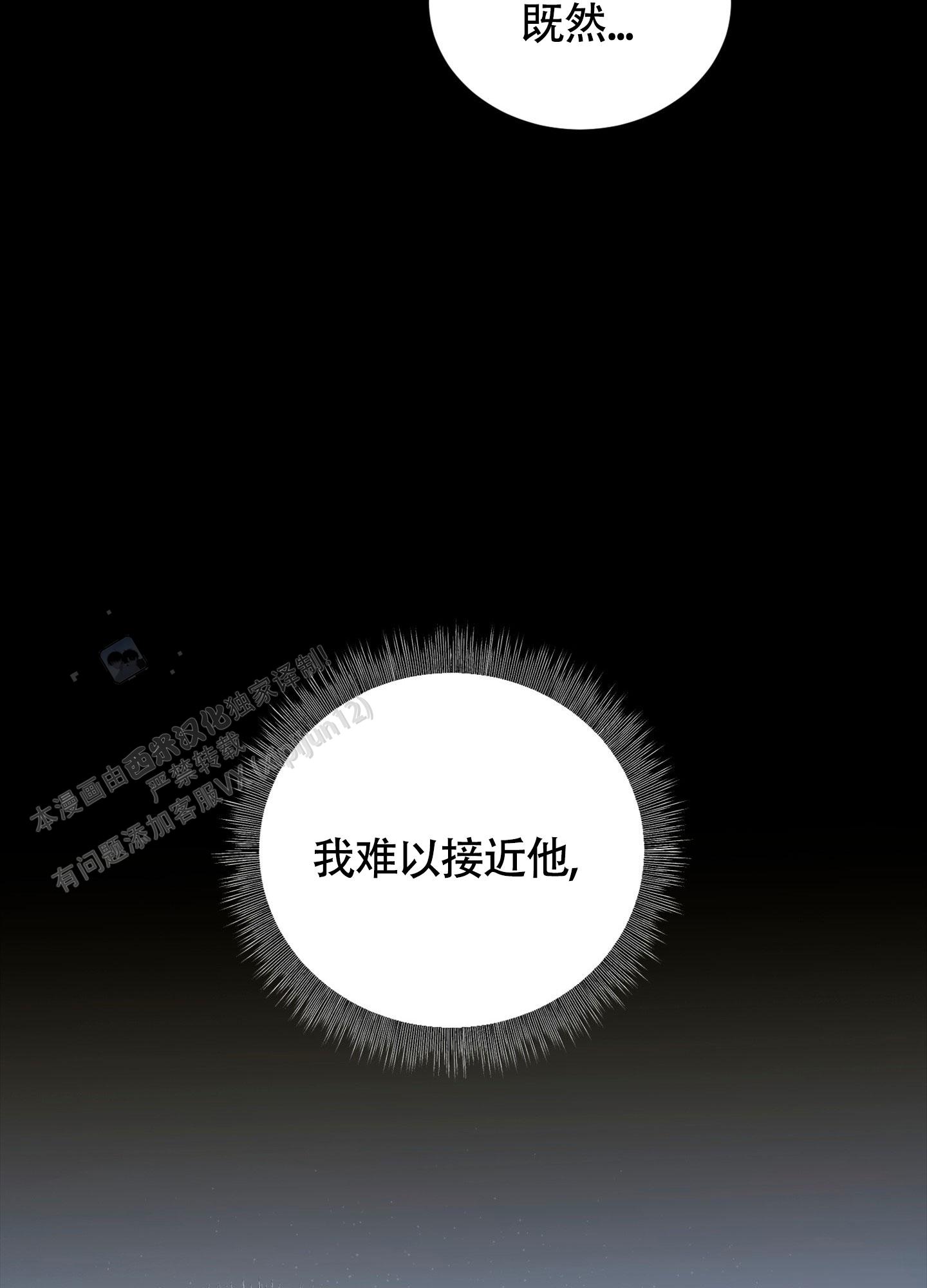 第7话16