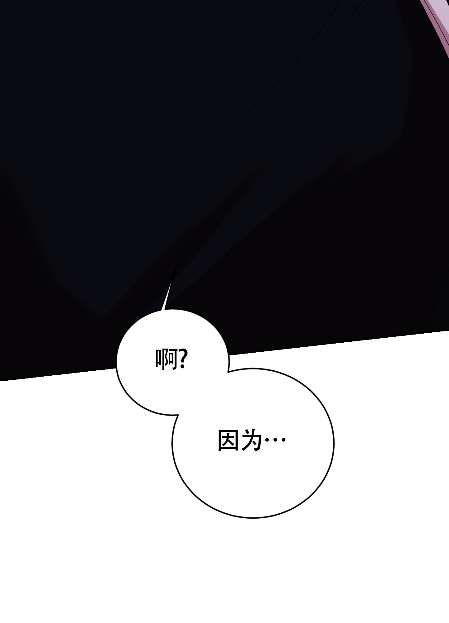 第3话35