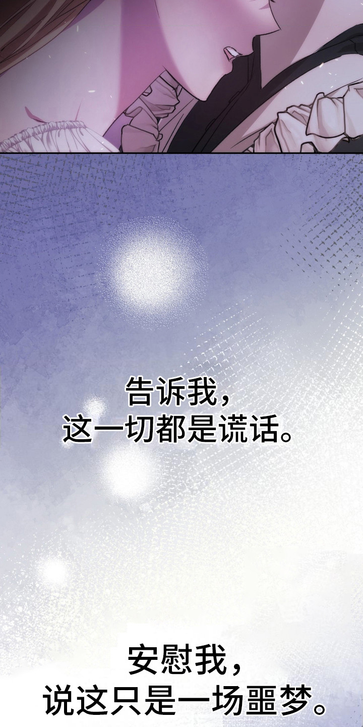 第14话5