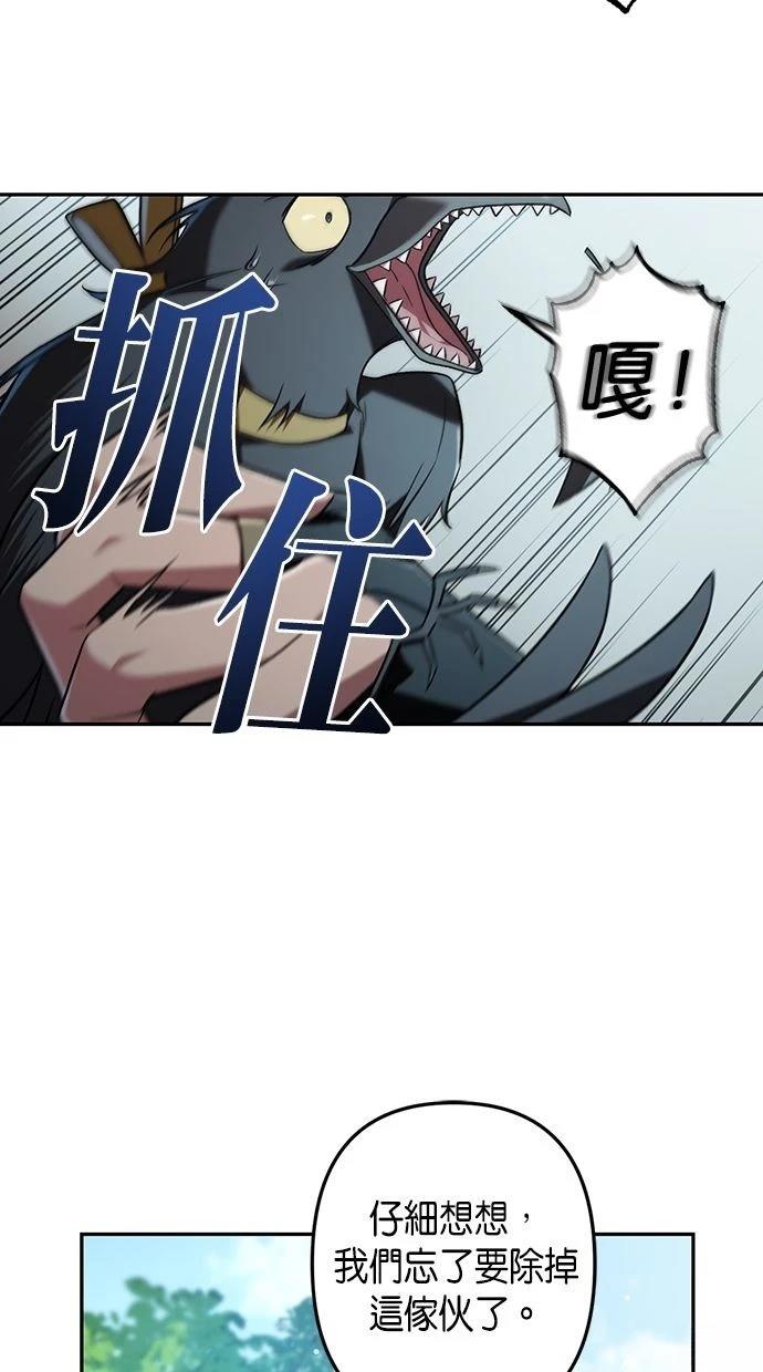 第65话10