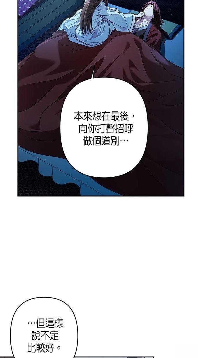 第63话6