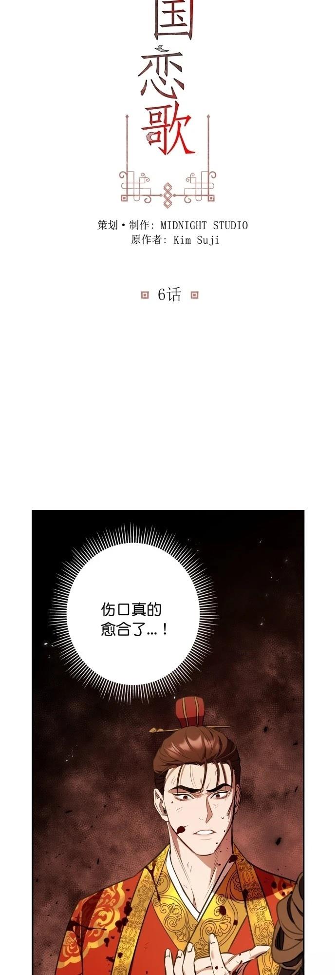 第6话1