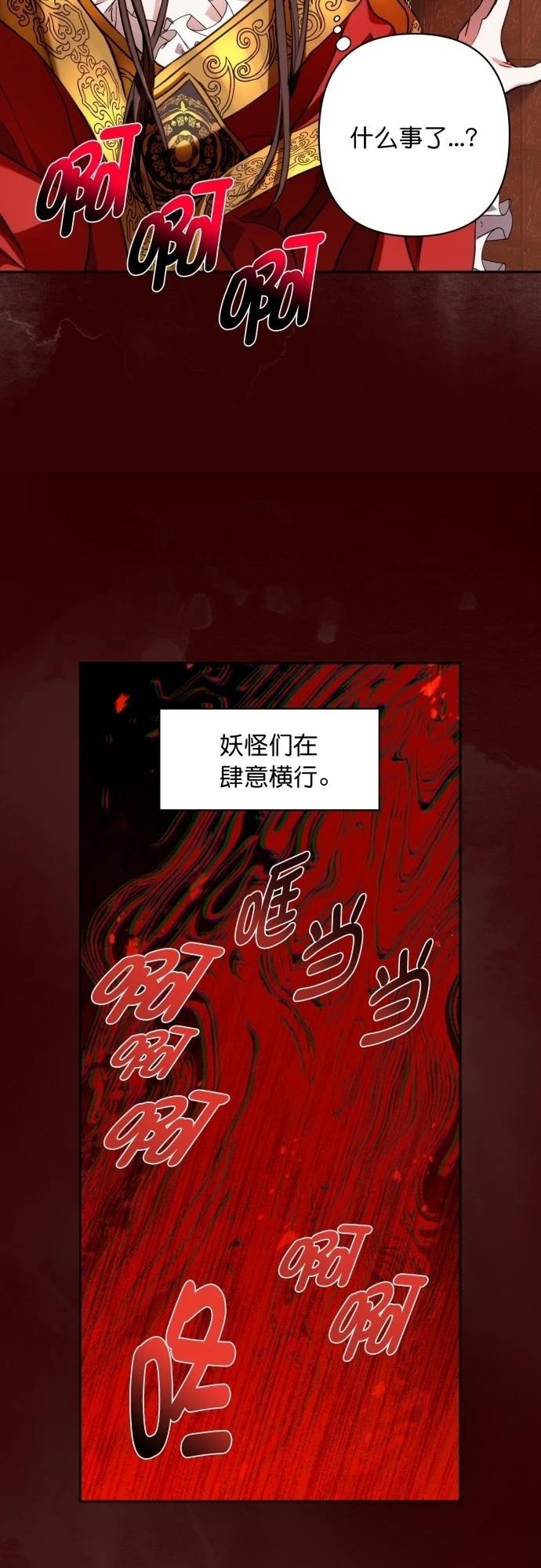 第3话35