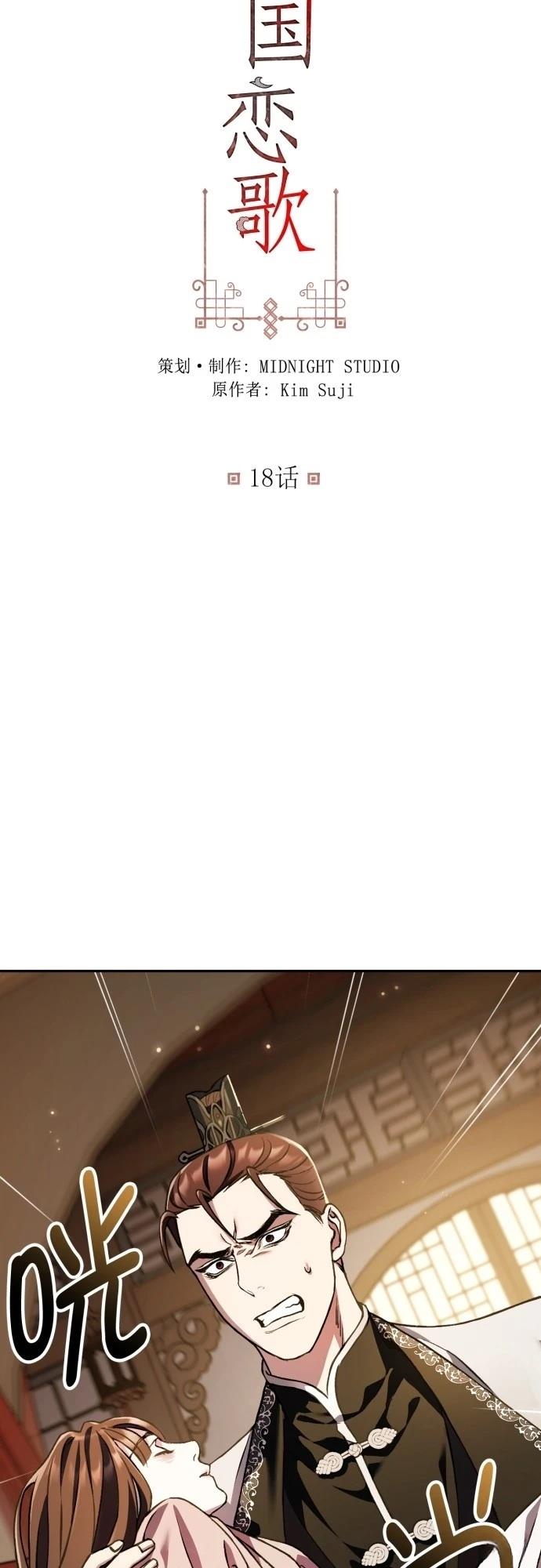 第18话1