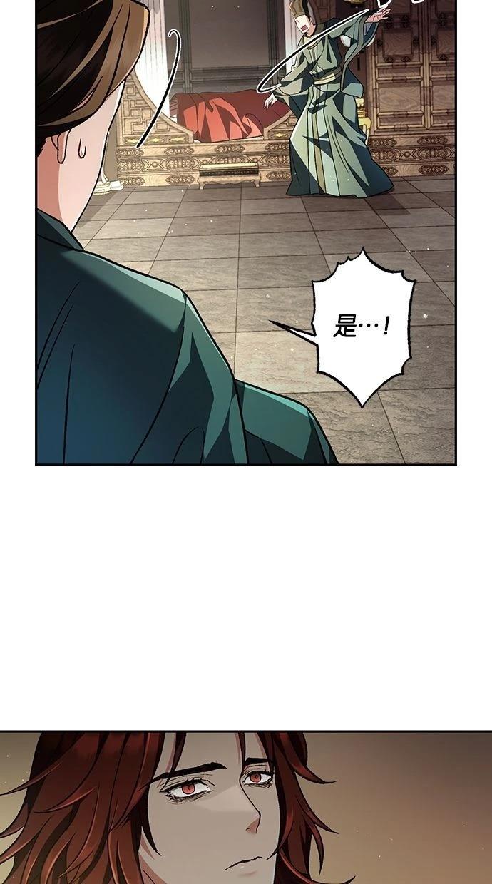 第65话59
