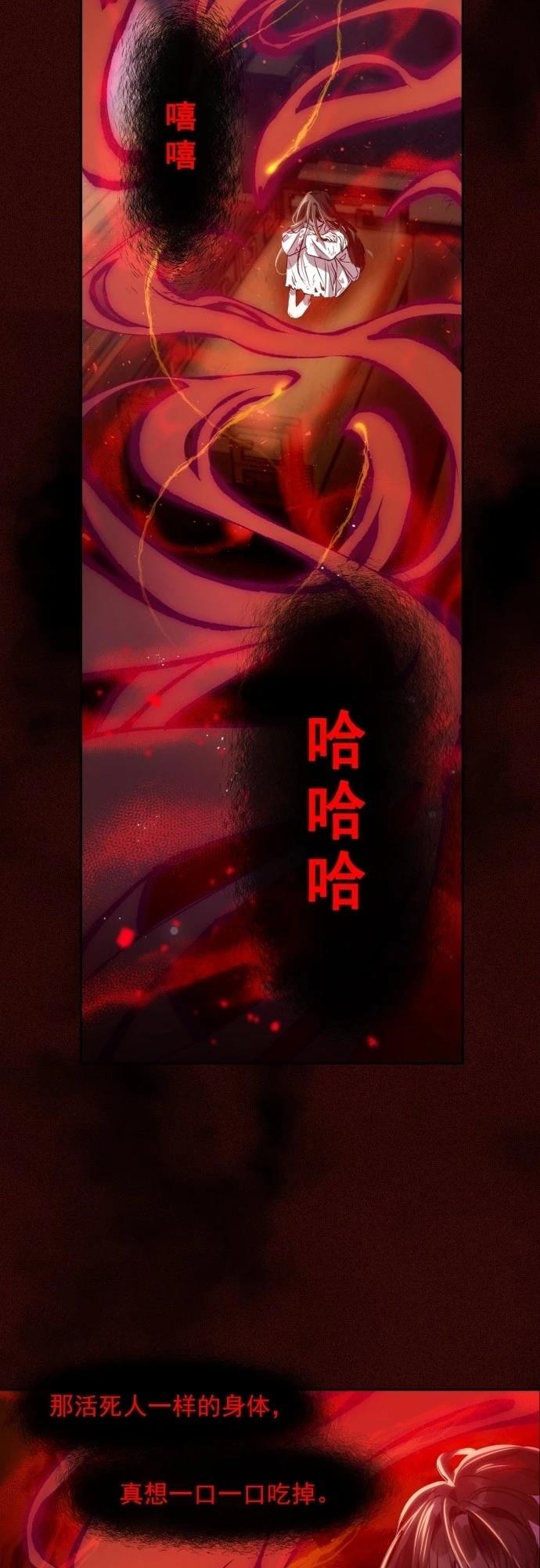 第2话13