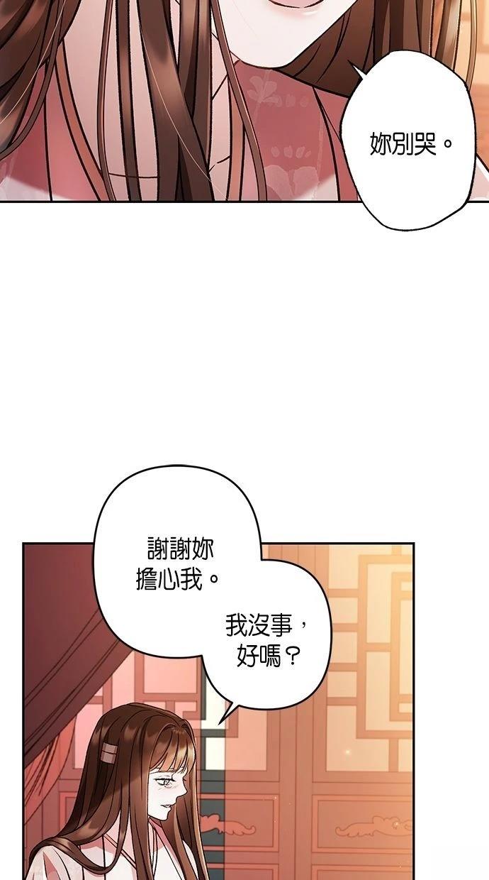 第61话9