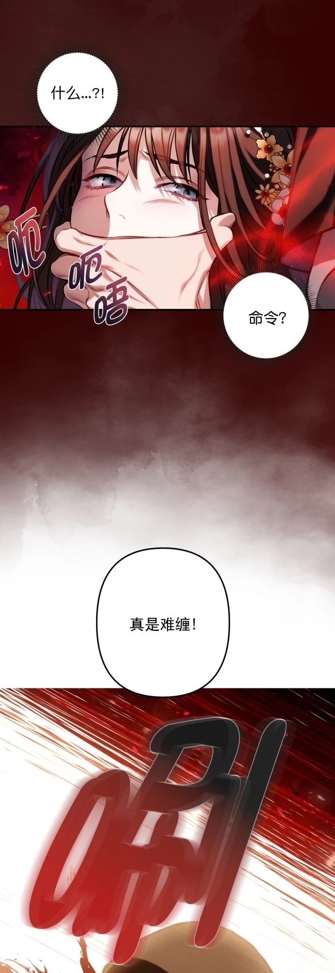 第3话39