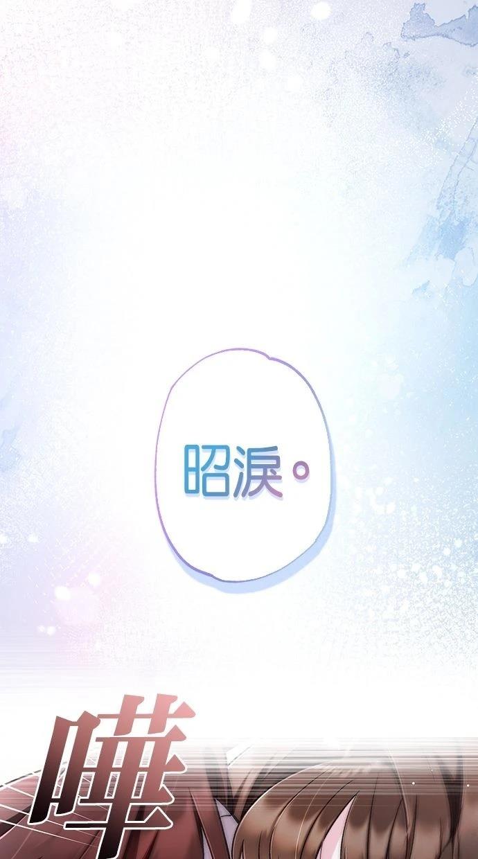 第64话2