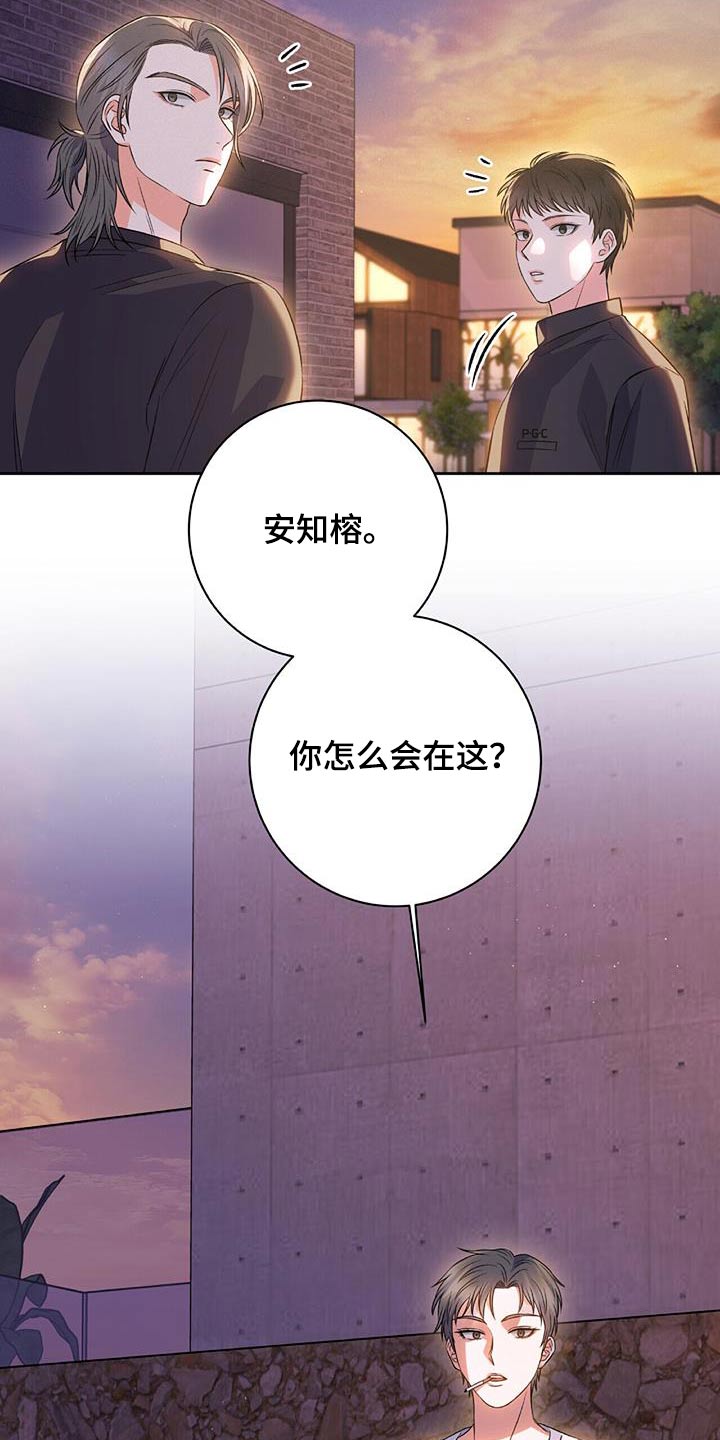 第16话5