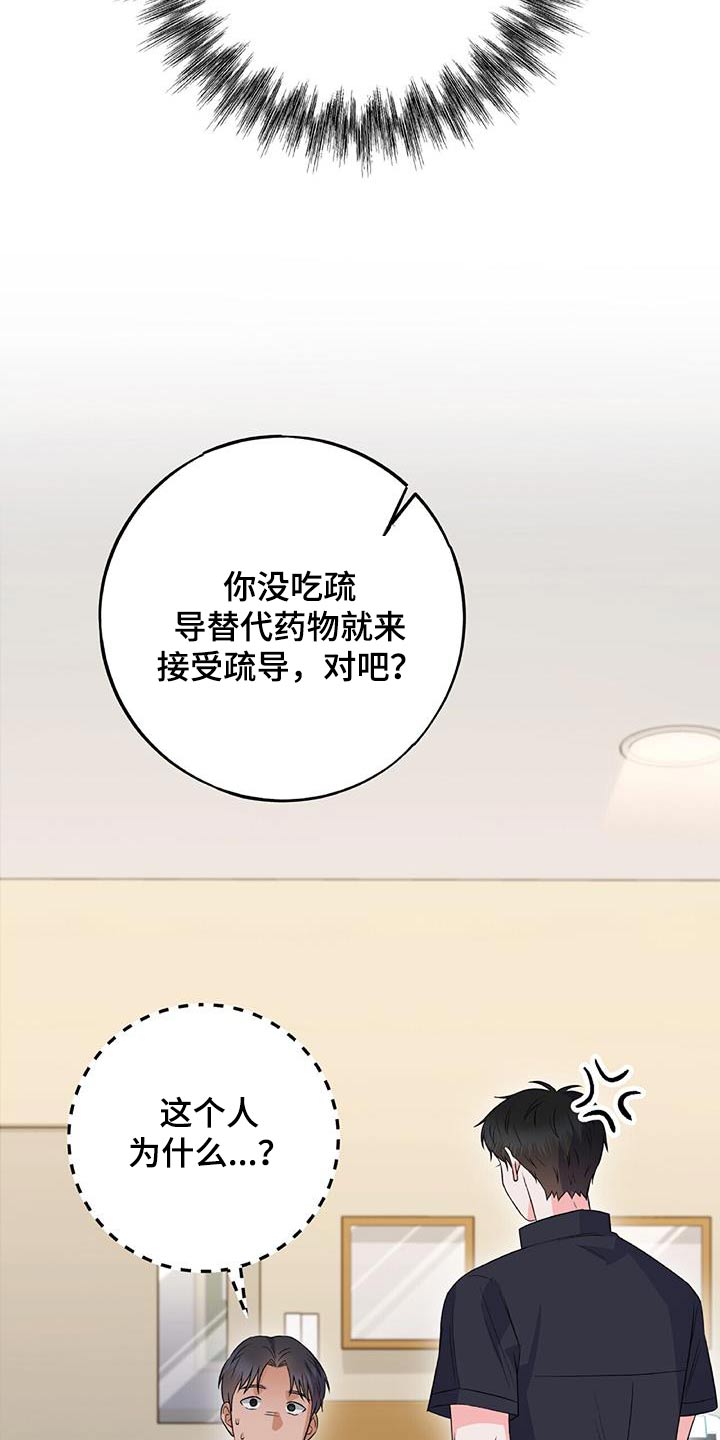 第44话11