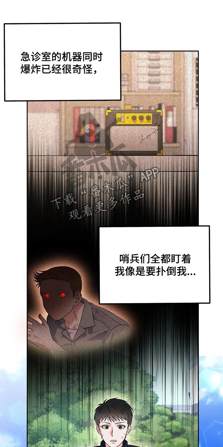 第34话2