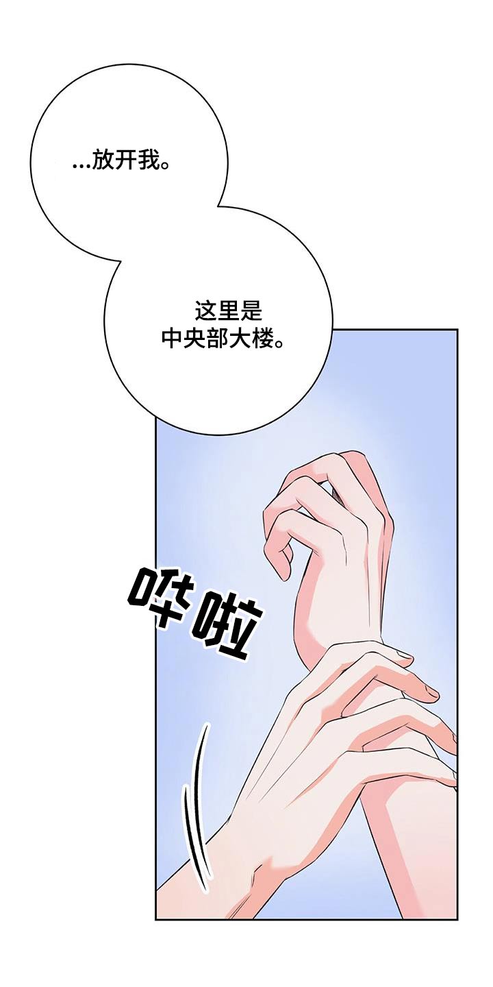 第43话15