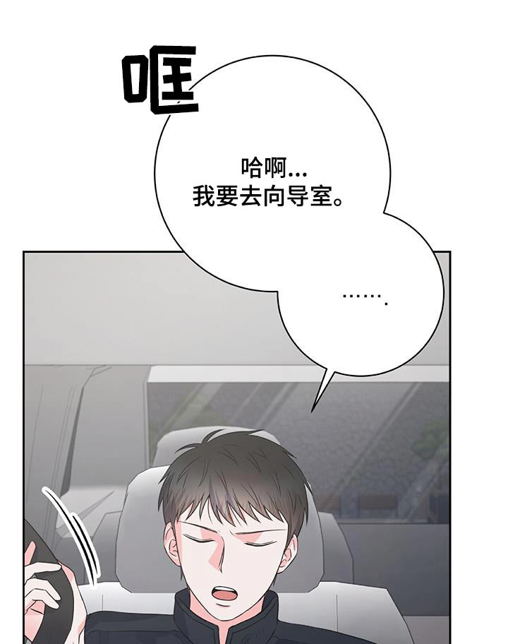 第38话0