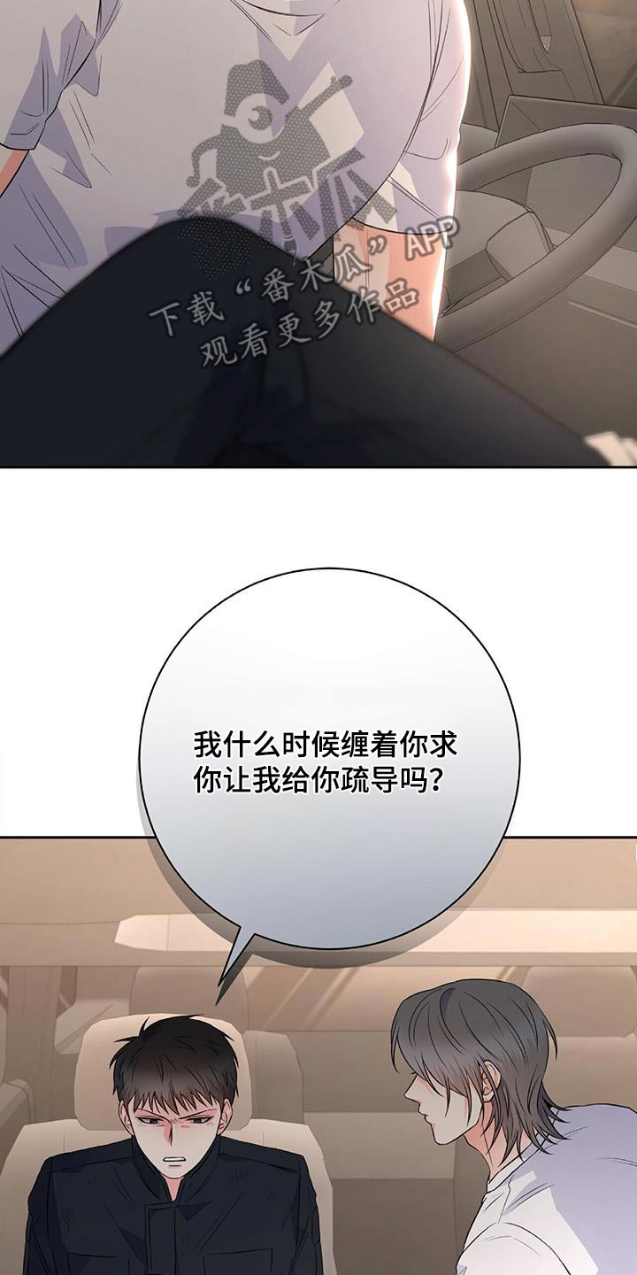 第39话6