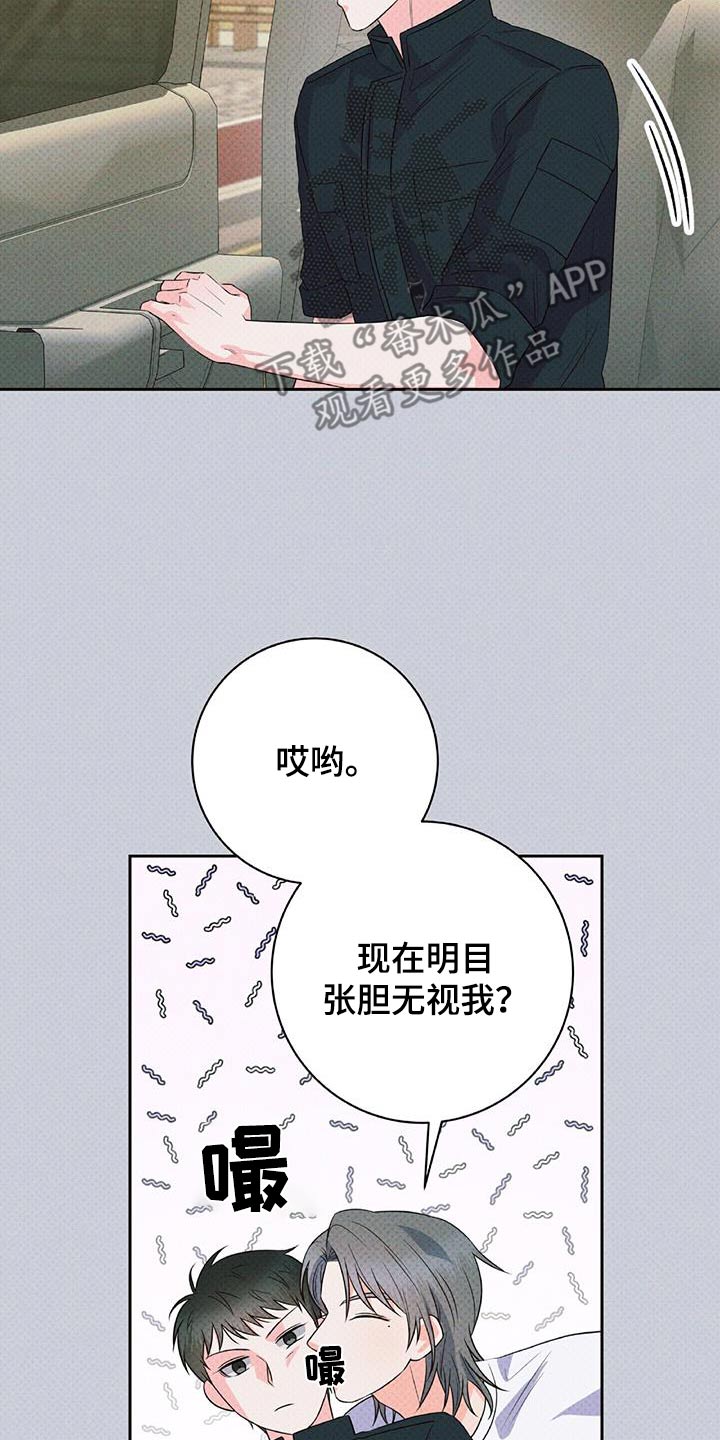 第40话8