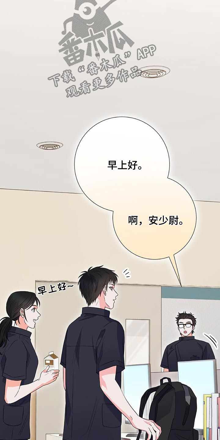 第21话14