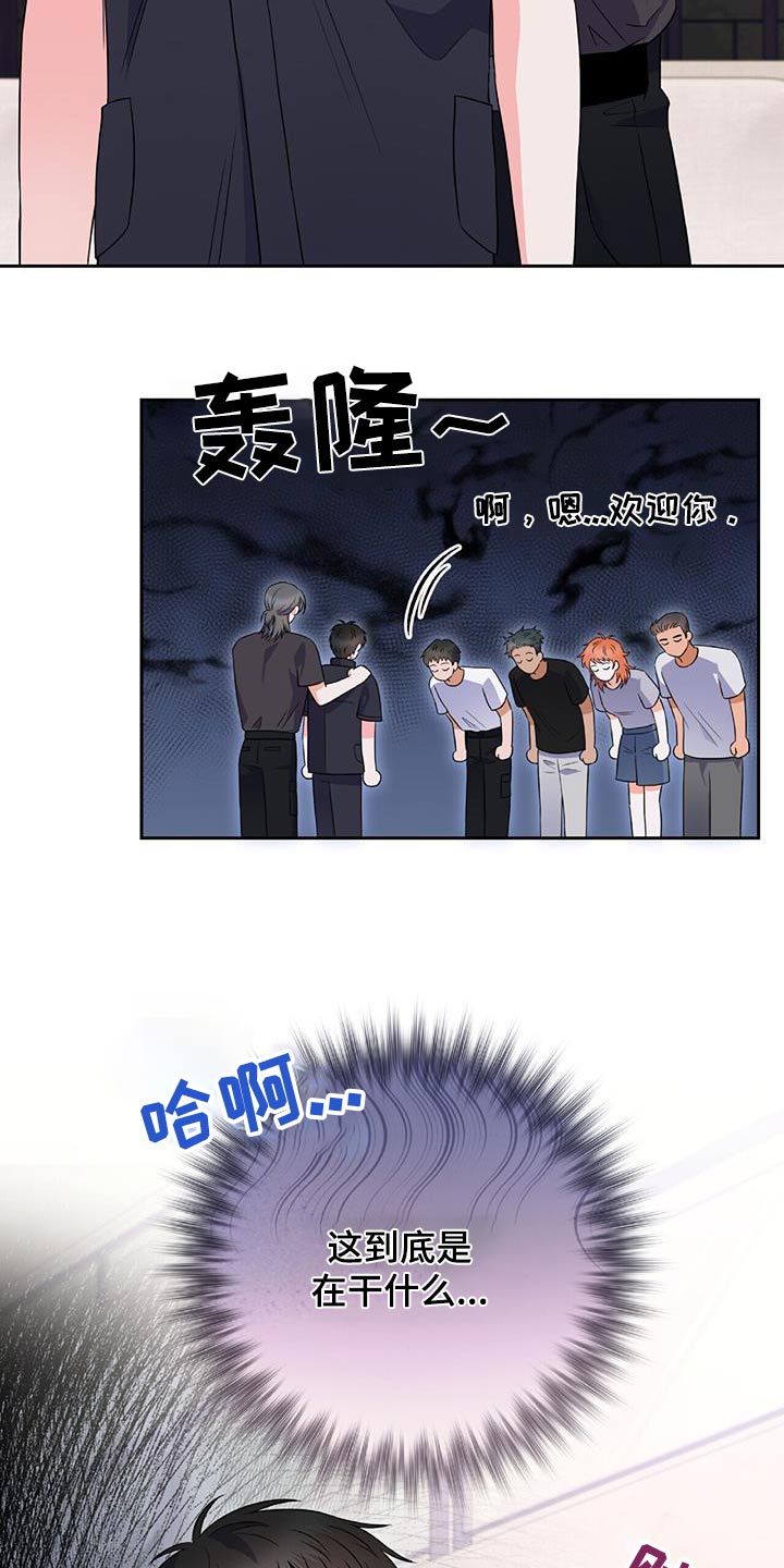 第19话9