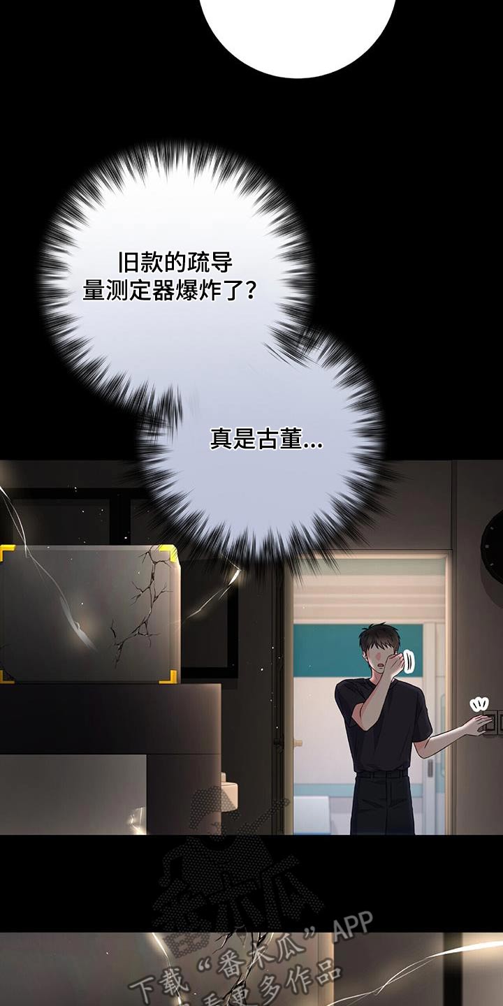 第31话16