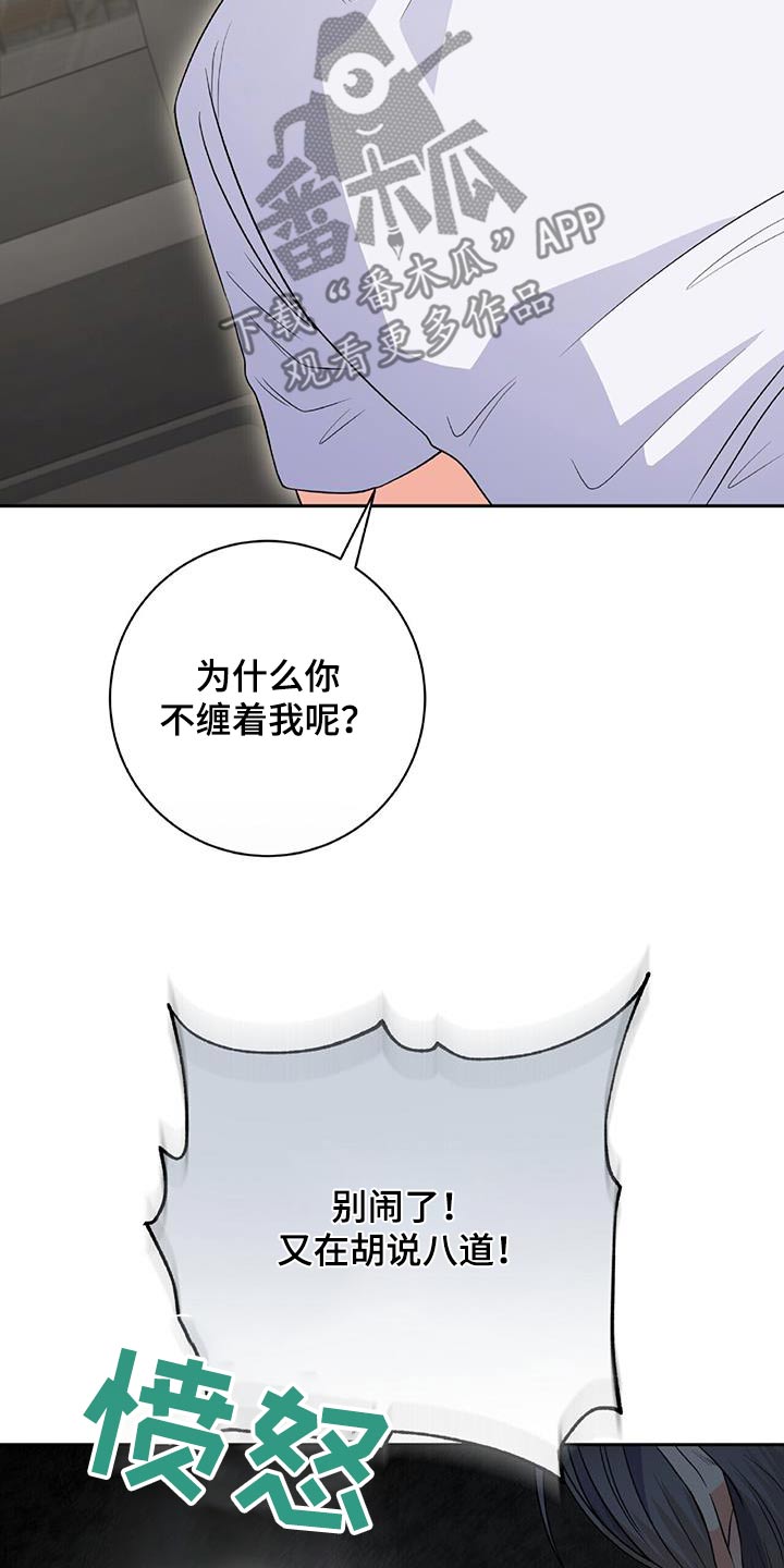 第39话9