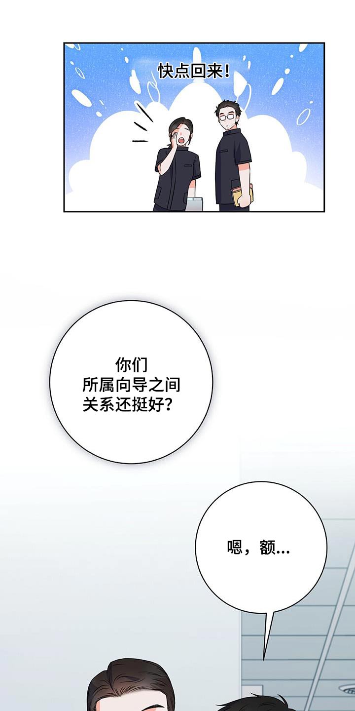 第41话4