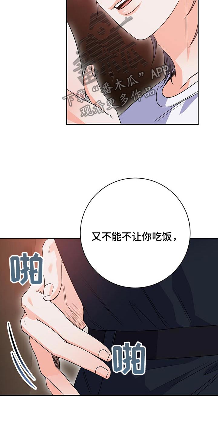 第38话12