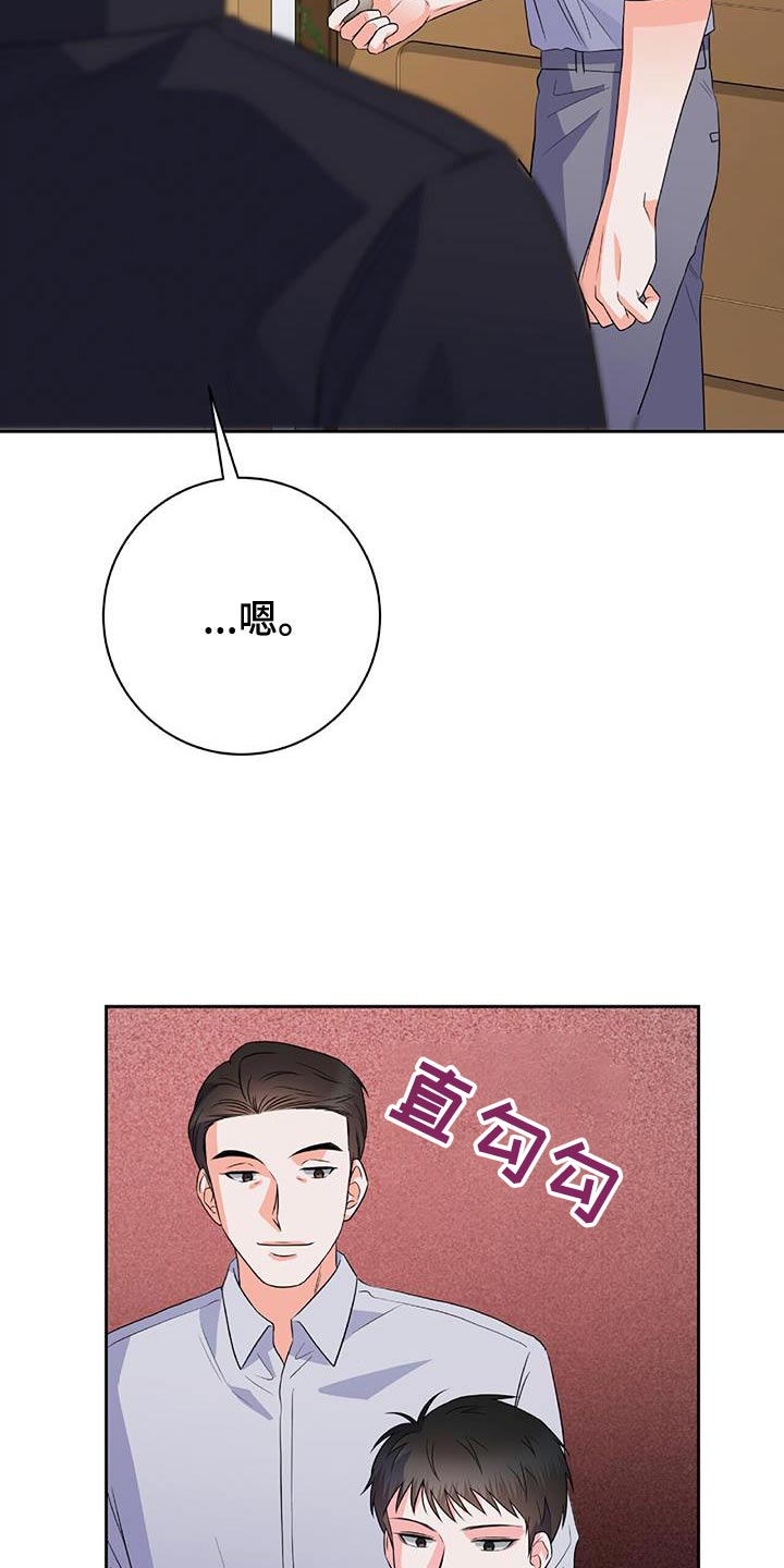 第41话9