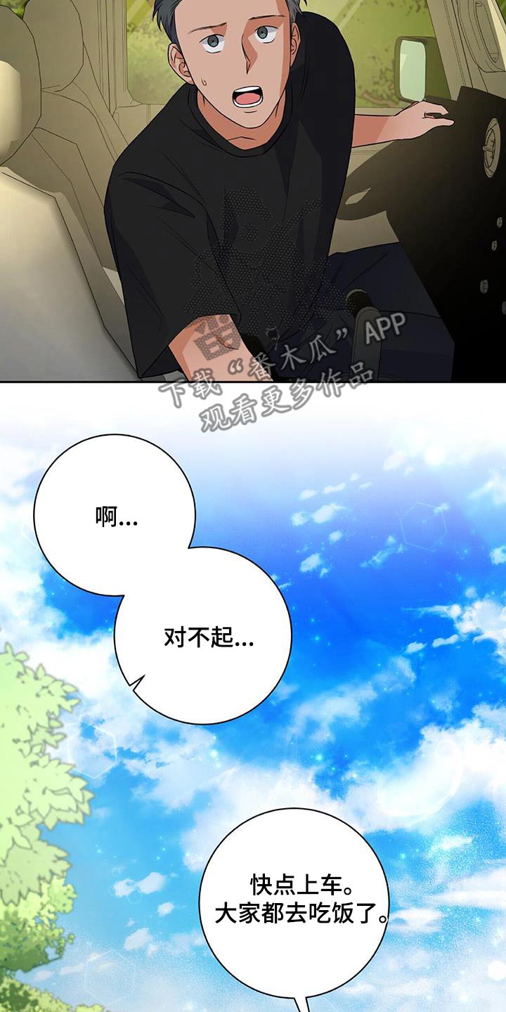 第34话8