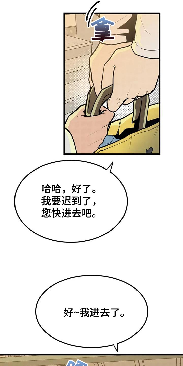 第29话24