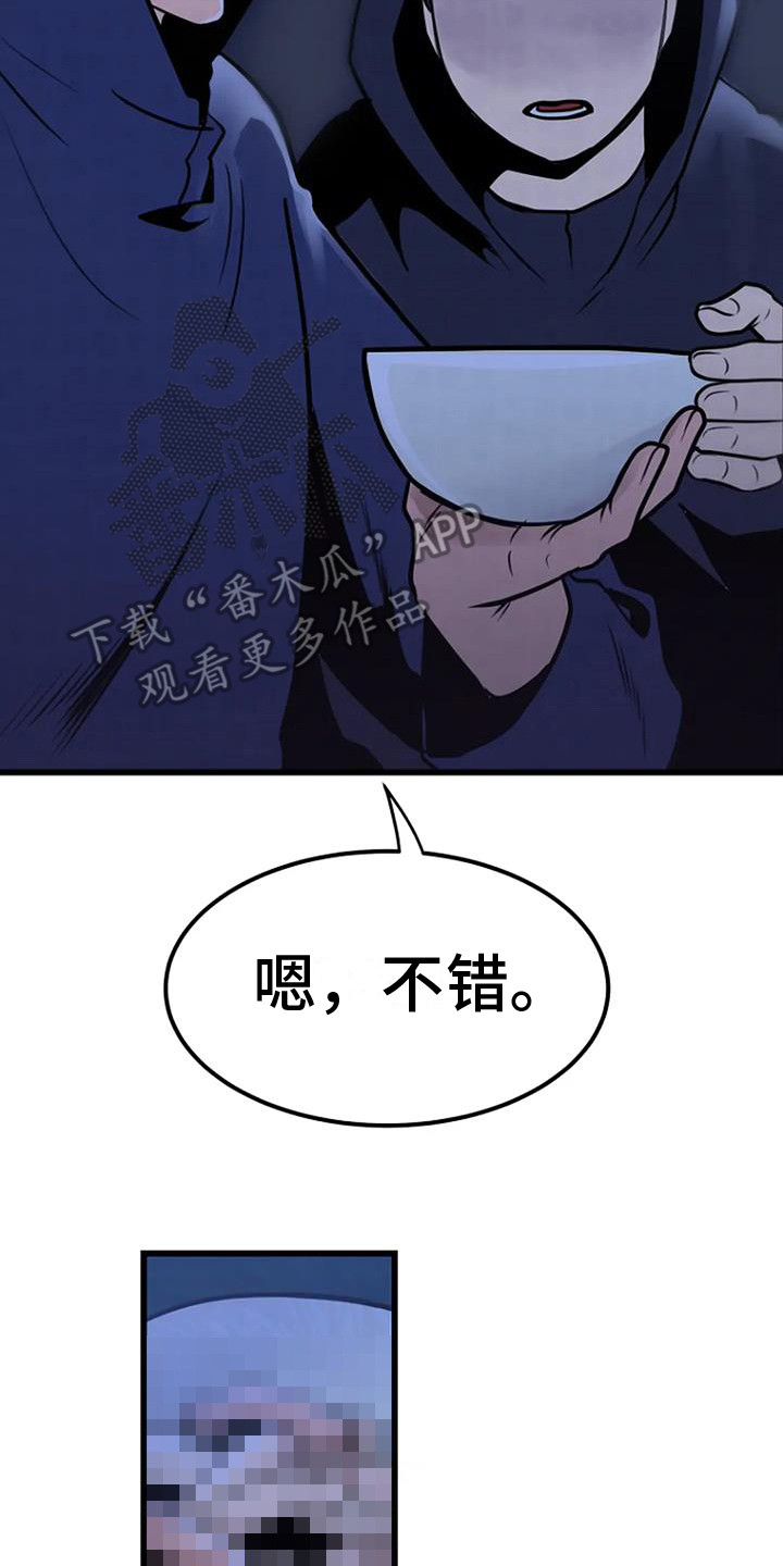 第11话19