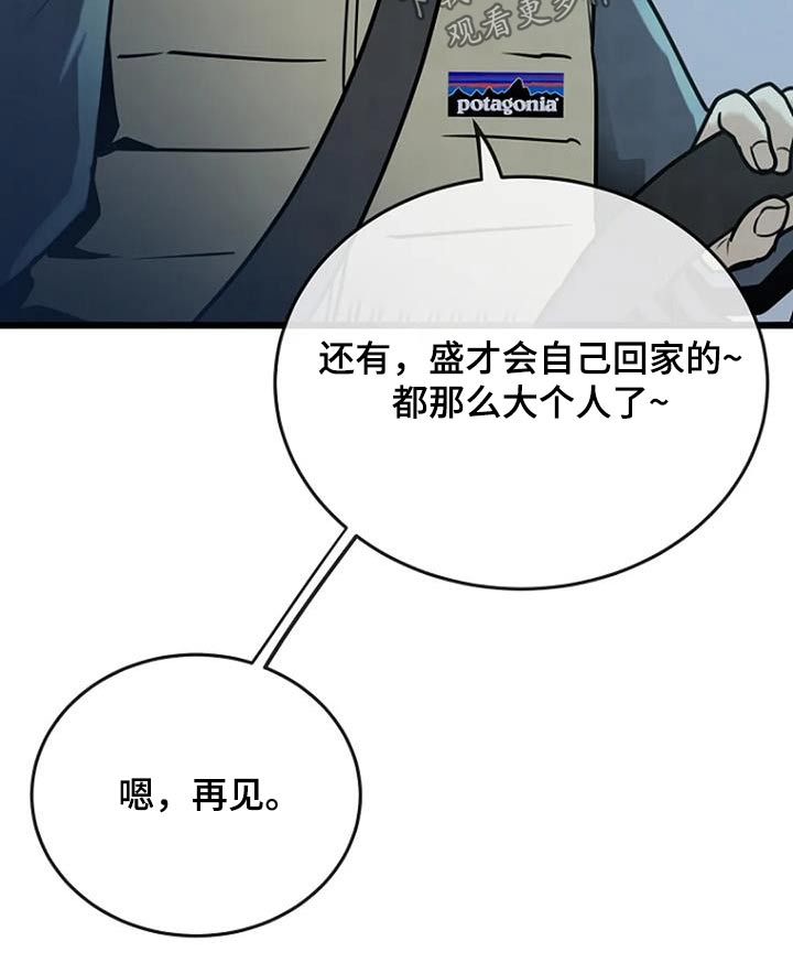 第80话13