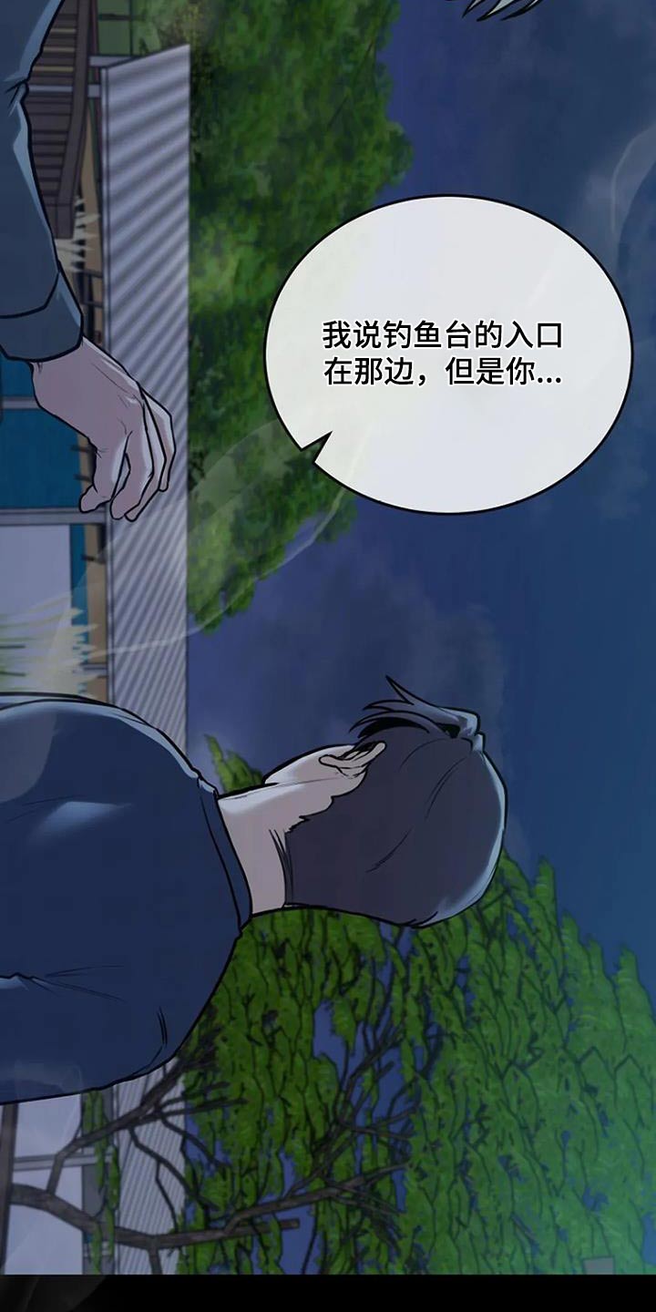 第81话24