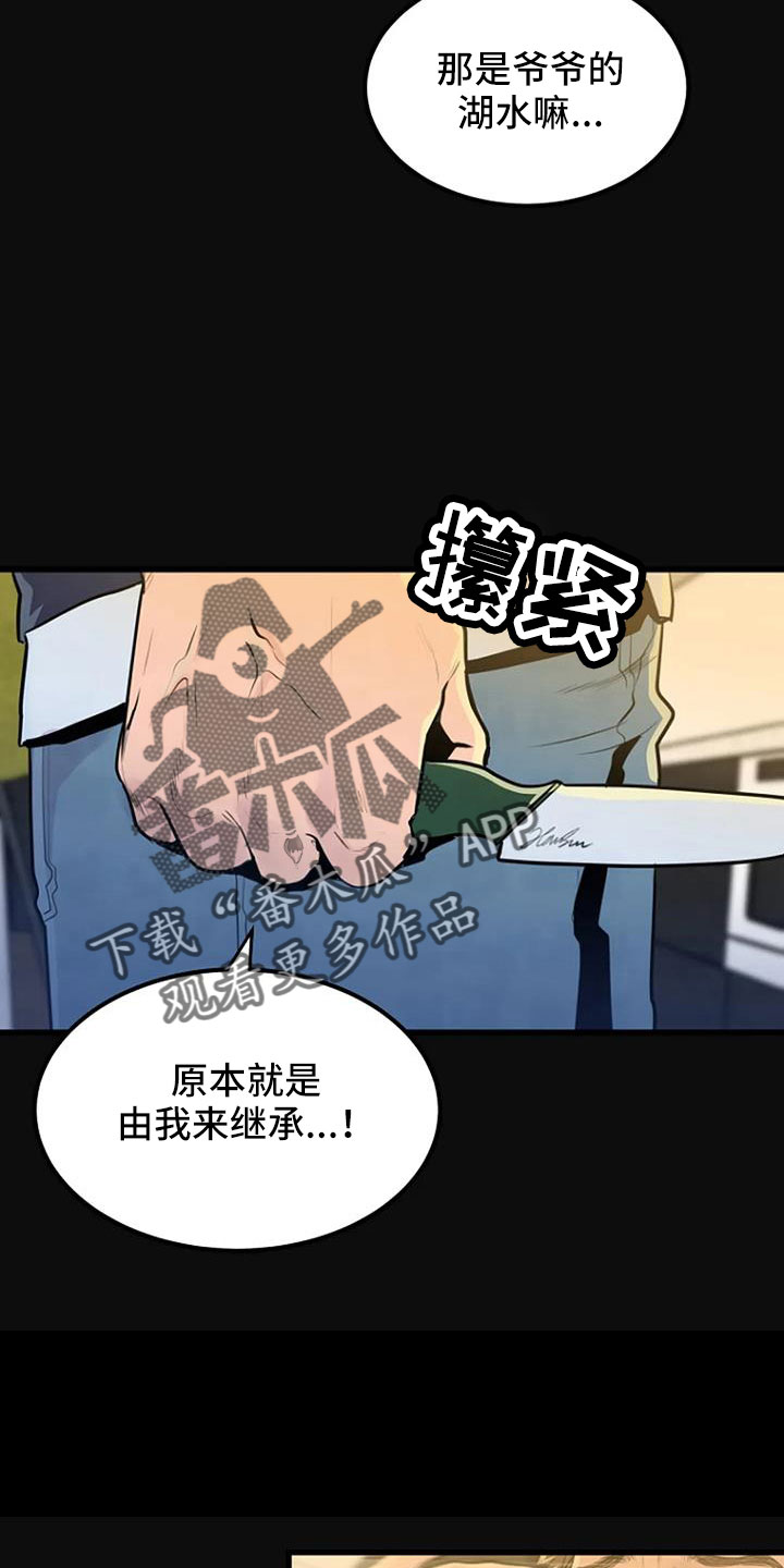 第43话25